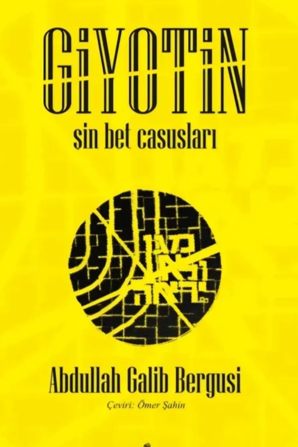Giyotin
